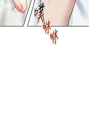 飛機杯女神連線中 38-39話_38_06_uylf