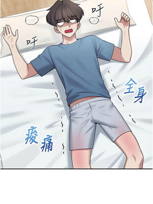 飛機杯女神連線中 38-39話_38_08_yfir