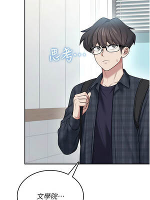 飛機杯女神連線中 38-39話_38_10_aarf