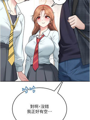 飛機杯女神連線中 38-39話_38_13_khvw