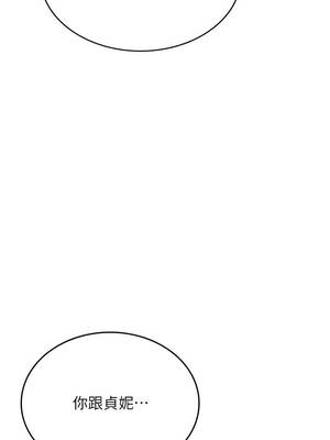 飛機杯女神連線中 38-39話_38_14_ldfi