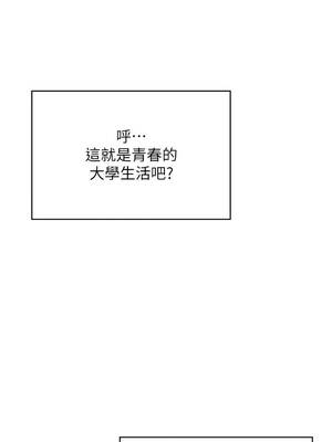 飛機杯女神連線中 38-39話_38_16_gcvx