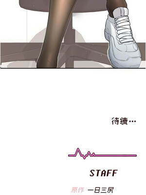 飛機杯女神連線中 38-39話_38_19_gvsi