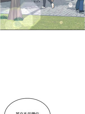 飛機杯女神連線中 38-39話_39_07_xfgd