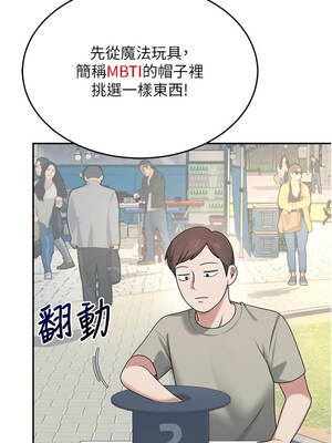 飛機杯女神連線中 38-39話_39_08_qeax