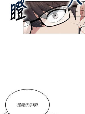 飛機杯女神連線中 38-39話_39_10_hcbm