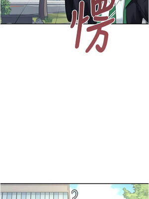 飛機杯女神連線中 38-39話_39_13_siui