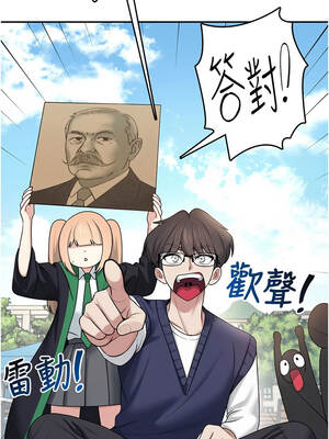 飛機杯女神連線中 38-39話_39_14_xmjc