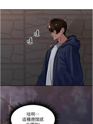 里長孫子開麥啦 33-34話_33_07_krij