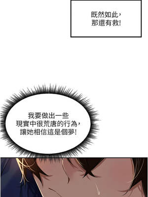 里長孫子開麥啦 33-34話_34_08_yqgb