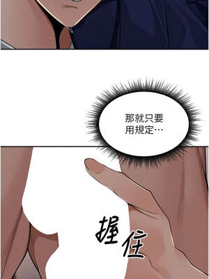 里長孫子開麥啦 33-34話_34_10_vuqn