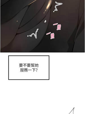 里長孫子開麥啦 33-34話_34_13_npqb