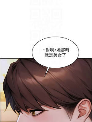 單身即縱慾 27-28話_27_09_tgyc