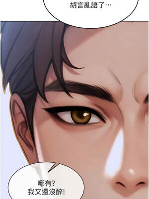 單身即縱慾 27-28話_27_10_tlab