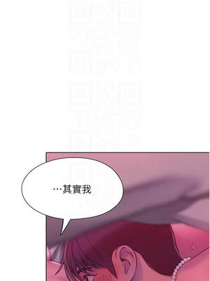 戀愛大富翁 45-46話_45_10_xqjk