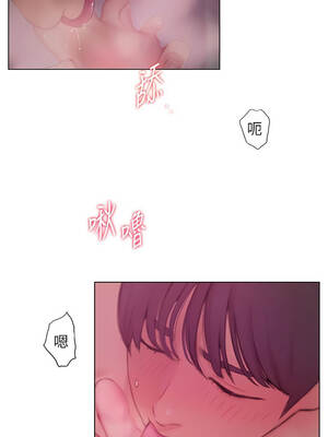 戀愛大富翁 45-46話_45_14_nsmg