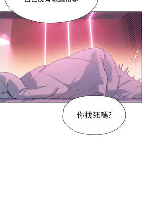 戀愛大富翁 45-46話_46_03_ygmv