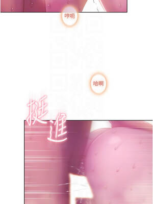 戀愛大富翁 45-46話_46_05_ysai