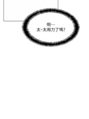 戀愛大富翁 45-46話_46_07_eowk