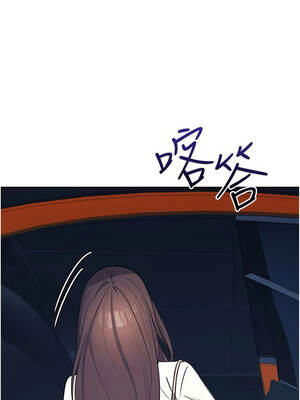 羞恥課堂 13-14話_13_03_mxse