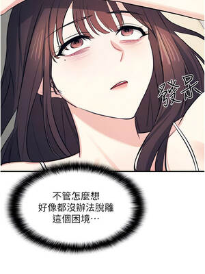 羞恥課堂 13-14話_13_05_qppn