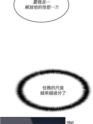 羞恥課堂 13-14話_14_02_cyym
