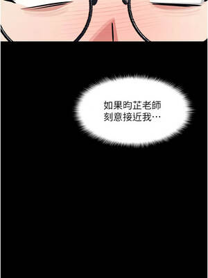 羞恥課堂 13-14話_14_06_adkw