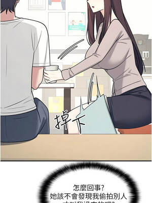 羞恥課堂 13-14話_14_08_dwvg