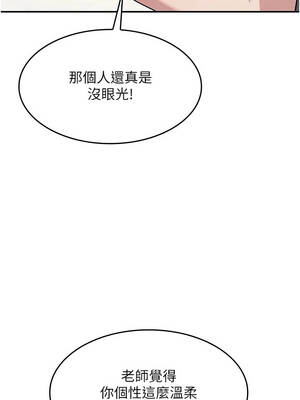 羞恥課堂 13-14話_14_10_uvnj