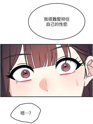 羞恥課堂 13-14話_14_11_paox