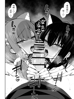 [いづれ] 家出ギャルな先輩は簡単にヤらせてくれる5 [中国翻訳]_042