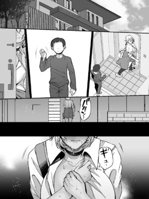 [Lv.41 (41)] ユカリ姉ちゃん、「ごめんなさい」は？_50