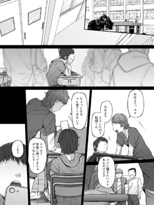 [Lv.41 (41)] ユカリ姉ちゃん、「ごめんなさい」は？_79