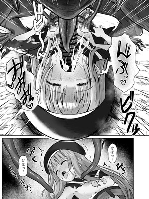 [桜水晶 (夜桜ソウキ)] #荒廃した世界で魔法少女が犯されます [DL版]_38