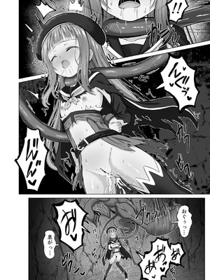 [桜水晶 (夜桜ソウキ)] #荒廃した世界で魔法少女が犯されます [DL版]_39