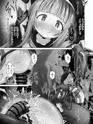 [桜水晶 (夜桜ソウキ)] #荒廃した世界で魔法少女が犯されます [DL版]_56