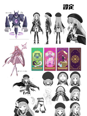 [桜水晶 (夜桜ソウキ)] #荒廃した世界で魔法少女が犯されます [DL版]_59