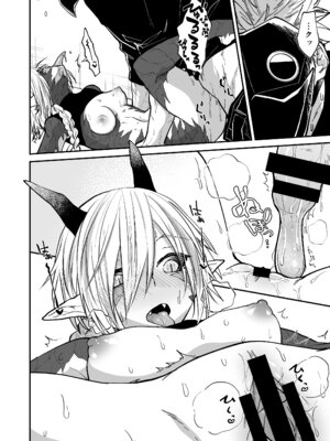 [縞浦堂 (縞浦)] 陽だまりの竜、夕暮れの鴉 [DL版]_080