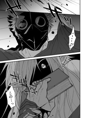 [縞浦堂 (縞浦)] 陽だまりの竜、夕暮れの鴉 [DL版]_095