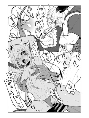 [縞浦堂 (縞浦)] 陽だまりの竜、夕暮れの鴉 番外編まとめ1 [DL版]_67