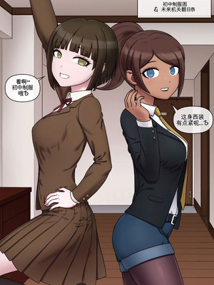 [Mackgee] Komaru Naegi & Aoi Asahina (Danganronpa) [Chinese] [Ai翻譯]_45