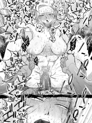 [はいとく先生] 妻にモザイク3 [MTL]_46