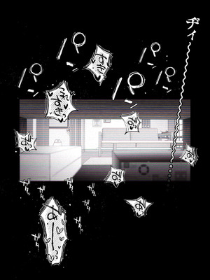 [はいとく先生] 妻にモザイク3 [MTL]_60