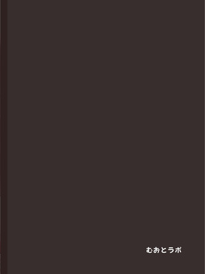 [むおとラボ (むおと)] 生意気メイドにかくしてたえっちな本が見つかってばかにされながらえっちする話。 [无毒汉化组] [DL版]_33