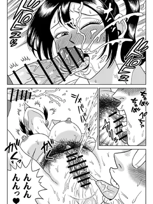 [うしみつ洞] 艶姿捜査姦7 好色機械男 前編 [中国翻訳]_0022