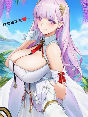 [AI小松鸟]紫藤花海岸的真爱小天使为你而奉上的爱海至恋❤️爱与纯恋之滨❤️真爱天使普利茅斯为你奉上的隐恋侍奉❤️ 1-3[AI Generated]