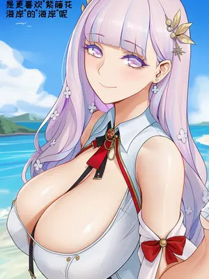 [AI小松鸟]紫藤花海岸的真爱小天使为你而奉上的爱海至恋❤️爱与纯恋之滨❤️真爱天使普利茅斯为你奉上的隐恋侍奉❤️ 1-3[AI Generated]_017_p16