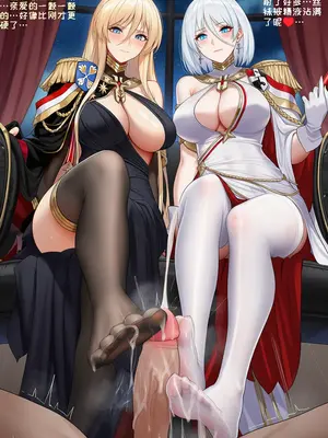 [AI小松鸟]俾斯麦姐妹双飞，被打断的独恋时刻❤️双恋之夜❤️与俾斯麦姐妹的暧昧双情❤️ 1-2 [Ai Generated]_p63