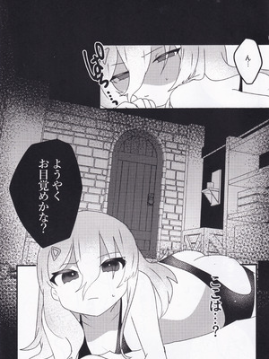 (C106) [ねこかん (雪椿)] セツナ門開門だァ！！ (オンゲキ)_02