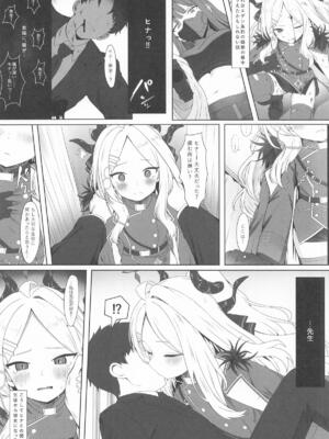 [ロリポ＊] 甘い夜空の奏で方 (ブルーアーカイブ)_02